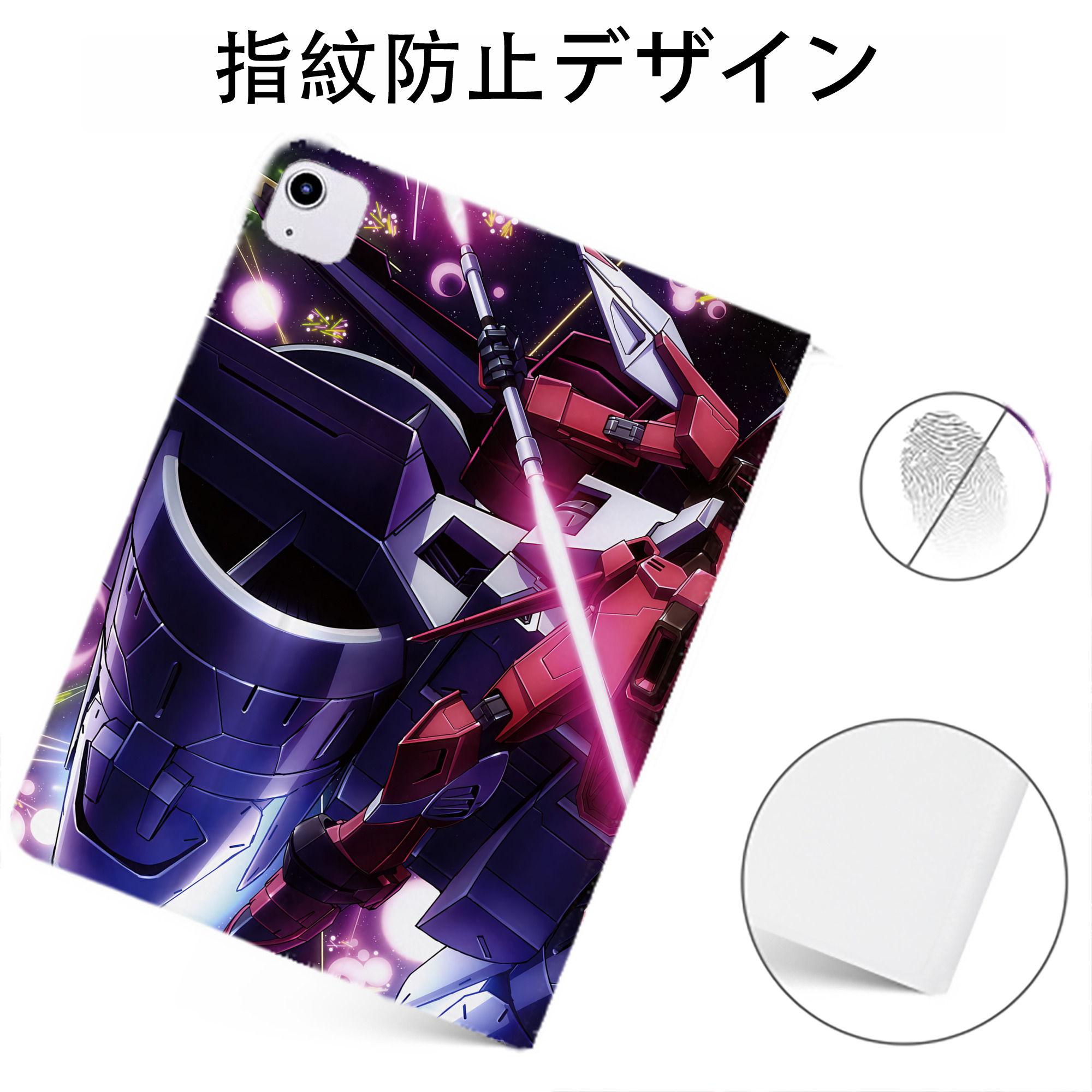 （画像用） 機動戦士ガンダム Mobile Suit Gundam IPadケース ペンホルダー付き ブックスタイルデザイン